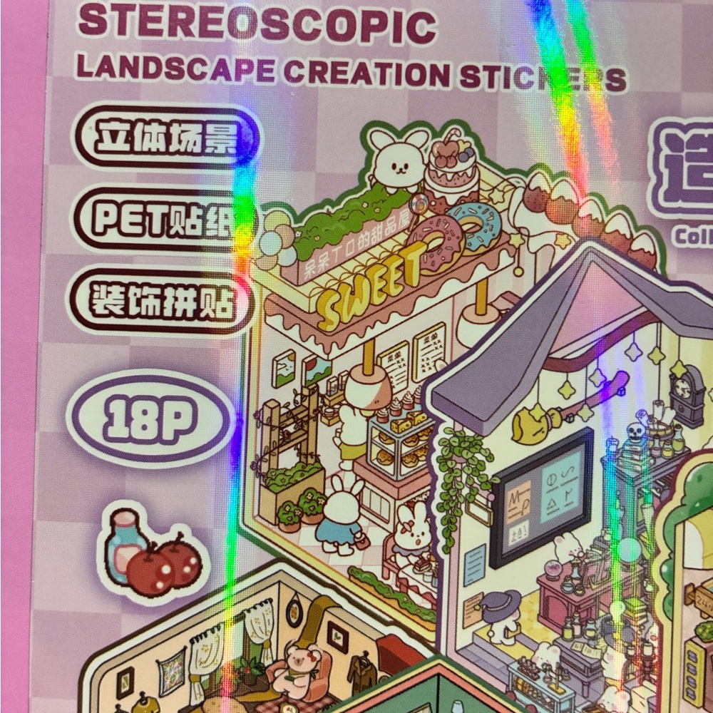 Stereoscopic Landscape Creation Stickers - Picture 5 of 5
